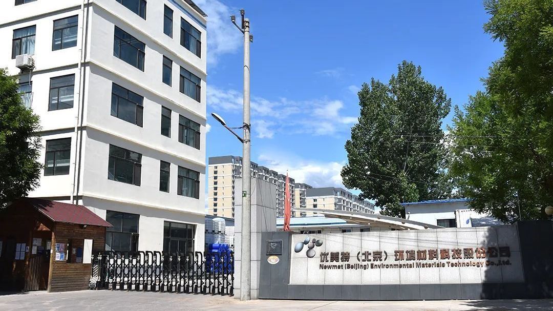 顺义这家企业高性能绿色水性工业涂料填补国内技术空白 顺义这家企业高性能绿色水性工业涂料填补国内技术空白