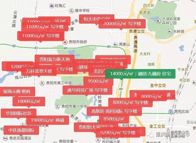 趁现在重庆还能买得到限价新房,先下手为强!