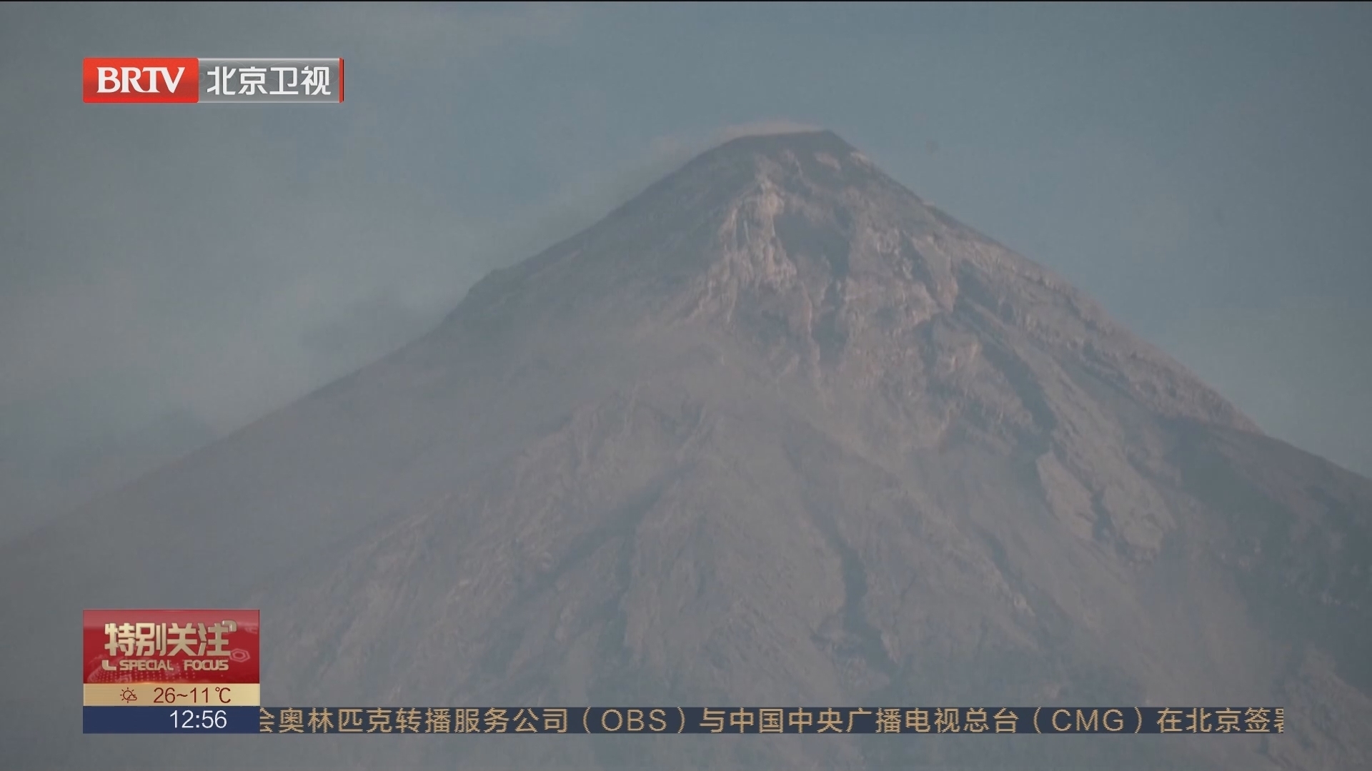 危地马拉富埃戈火山喷发 逾千人紧急疏散