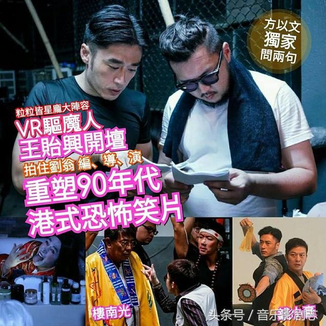 港剧不止TVB,2018值得期待的7部非TVB港剧