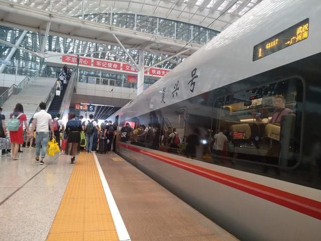 武汉始发4个半小时到达广州南 复兴号高铁今