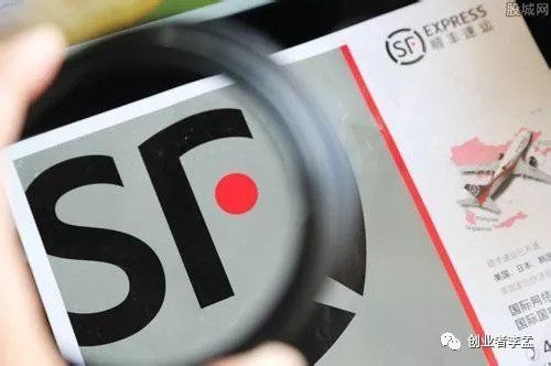 3亿用户数据被泄露,关注点不在顺丰,是庞大数