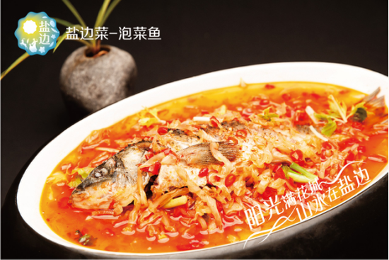 中国34省中最有文化的菜系盐边菜