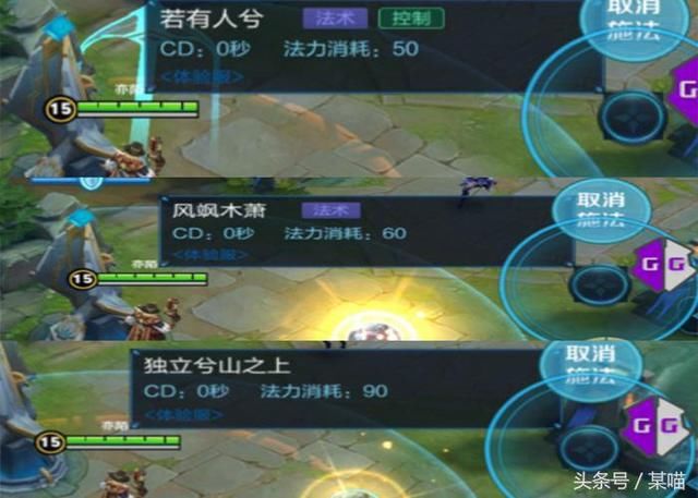 王者荣耀近期更新预告,新英雄瑶、云中君与老