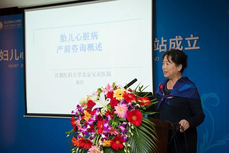 五洲妇儿医院妇儿心脏病咨询诊治专家工作站成