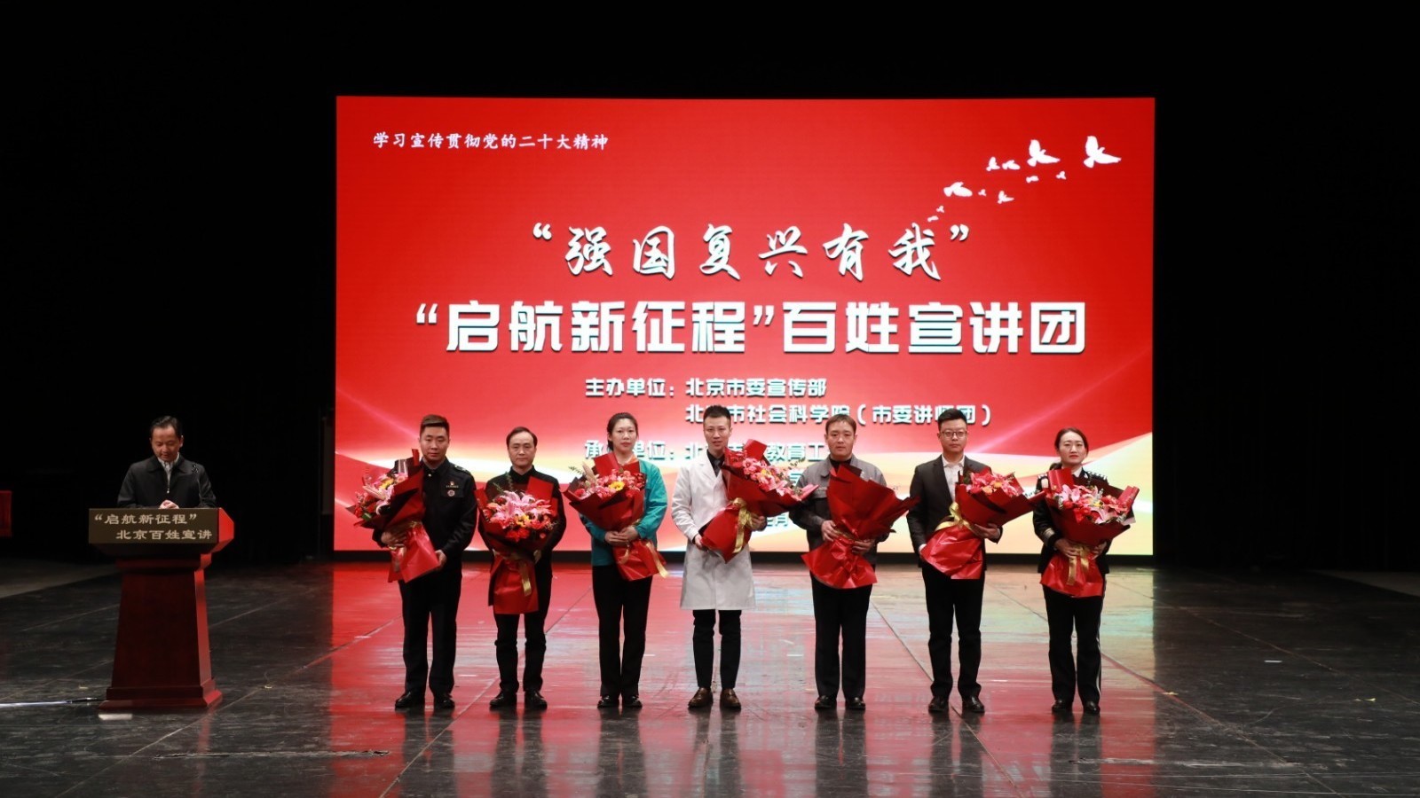 “启航新征程”百姓宣讲市级示范团 走进华北电力大学 “启航新征程”百姓宣讲市级示范团 走进华北电力大学