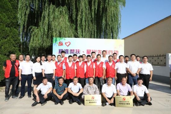 中建二局郭明义爱心团队华东分队成立一周年暨