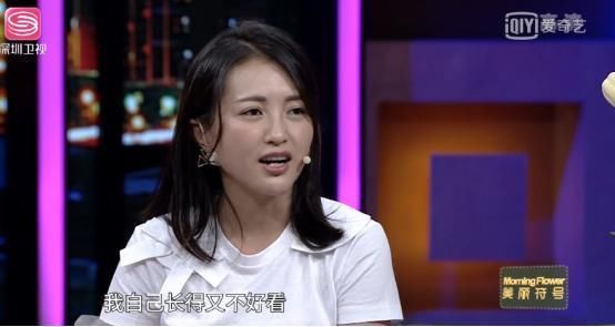 看的出很爱!《非常静距离》包文婧字里行间透