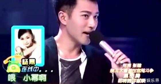 刘恺威现场连线问候杨幂, 杨幂回答让满场尴尬