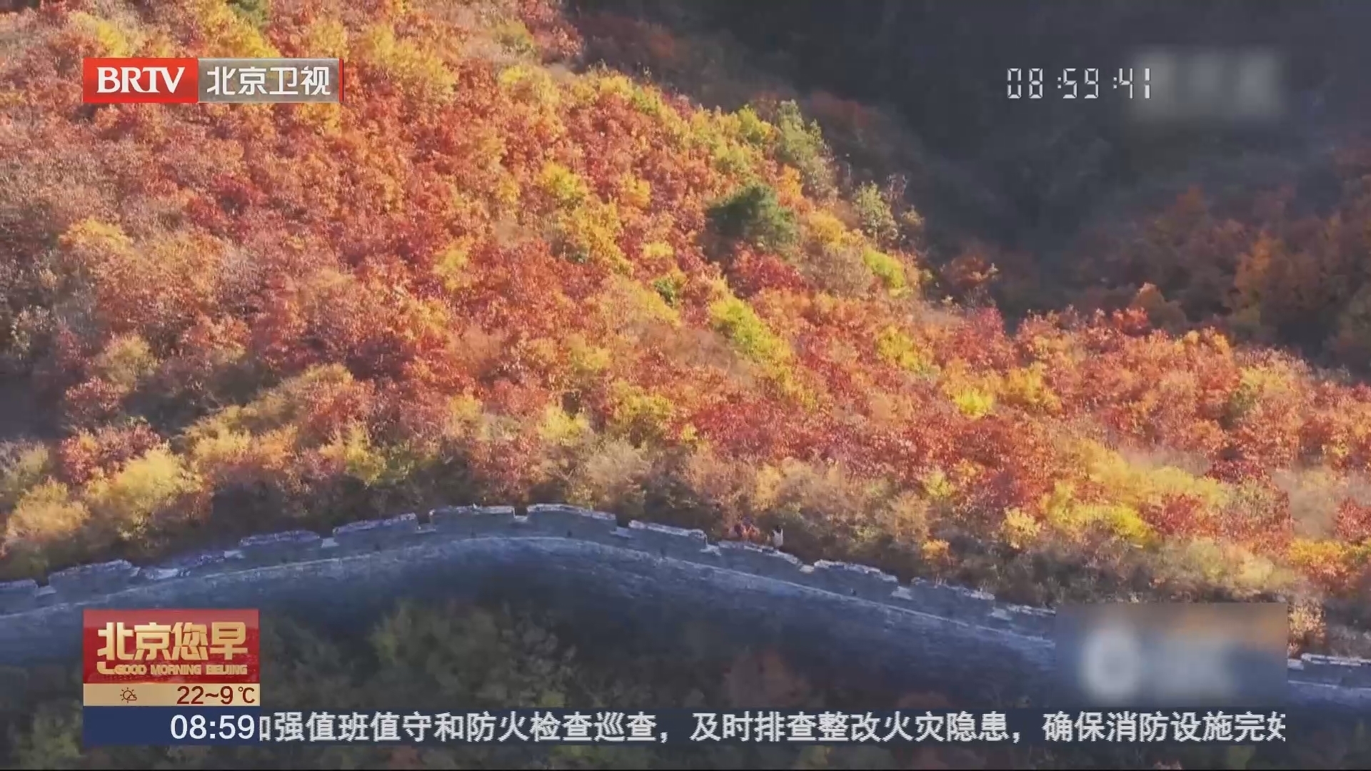 河北秦皇岛 长城秋景入画来