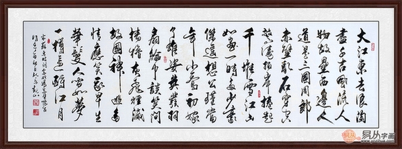 办公室适合挂什么字画 大气古诗词书法,超经典