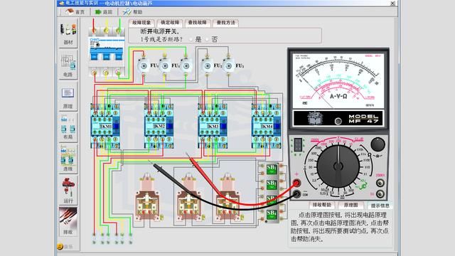 分享一个电工学习教程,一直收藏在百度网盘,有