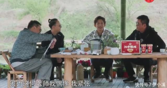 何炅、黄磊等四人聊天,赵宝刚一句话机智化解