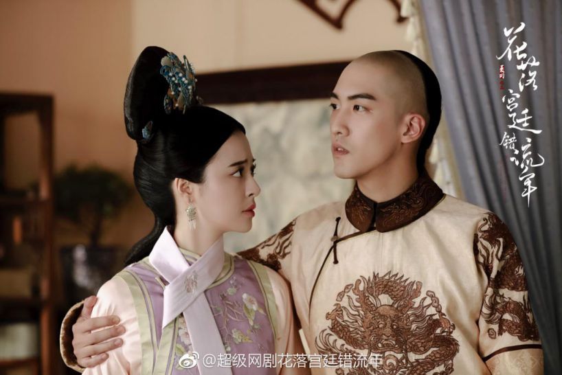 《花落宫廷错流年》最新网络热播剧!虐心古装