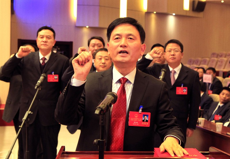 商洛市第四届人民代表大会第一次会议闭幕