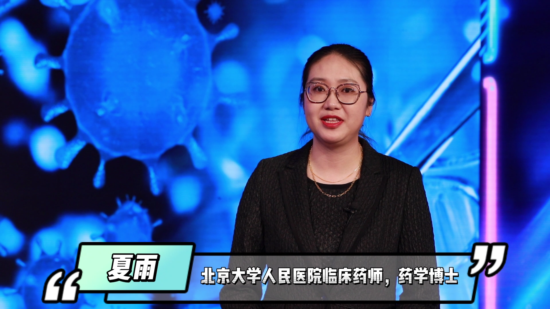 包含北京大學(xué)第三醫(yī)院幫忙掛號(hào)陪同看病用藥安全重點(diǎn)叮囑，規(guī)避風(fēng)險(xiǎn)的詞條