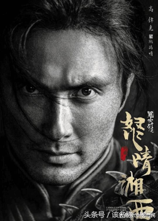 潘粤明要出演陈瞎子,还有一个神仙级的人物要