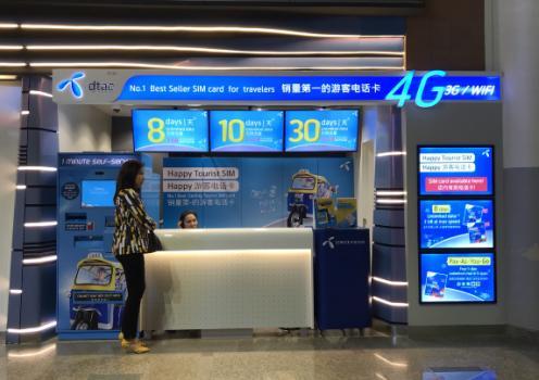 dtac Happy卡 泰国旅游电话卡首选 2018服务升