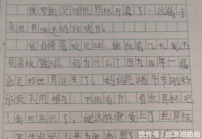 t0102f1918e17f588a6.jpg?size=699x482