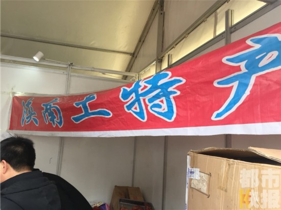 西安年货节一摊位熟牛肉只卖35元一斤? 竟是猪