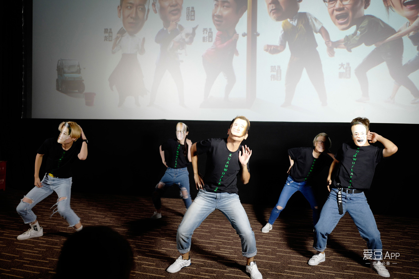 [消息]《父子雄兵》首映礼