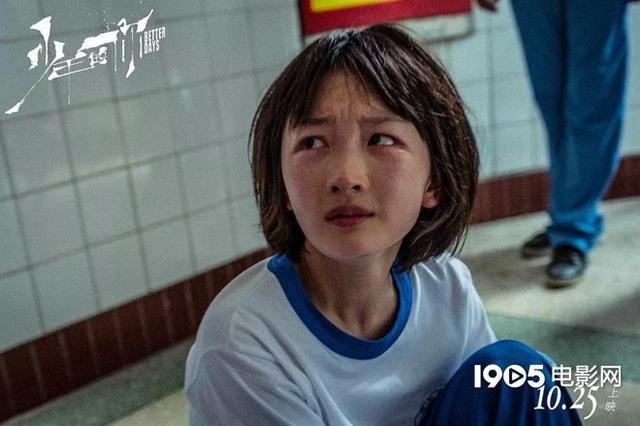 中国银幕风云榜发布!这些年度电影演员不可错过(图15) 中国银幕风云榜发布!这些年度电影演员不可错过(图15)