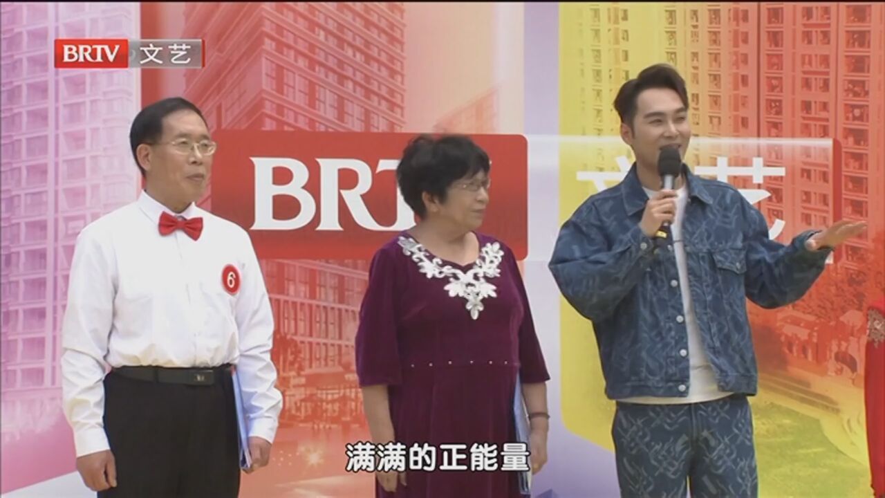 《多彩社区行》20240526文艺之星挑战赛