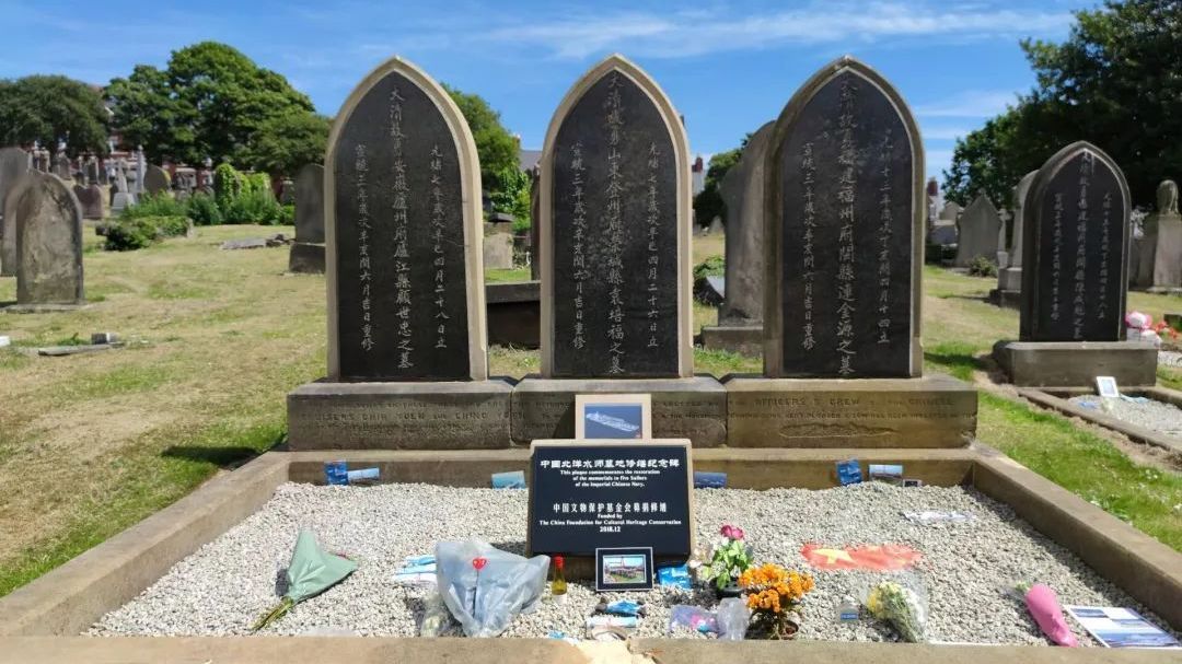 福建舰下水后，英国北洋水师水兵墓前的照片让人泪目