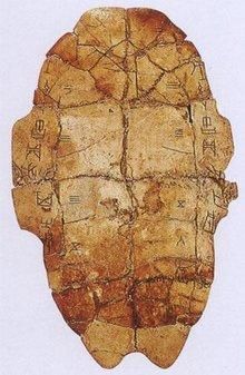 首都北京《旅游景点》故宫旧称紫禁城明清两个