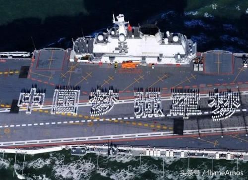 中国003航母被各国嫉妒 多方面领先世界水平