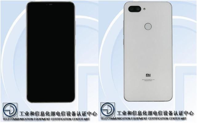 小米8青春版发布会地点公布,取消后置指纹,米