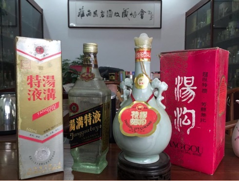 汤沟酒业广告语征集活动火爆消费者讲述自己眼中的汤沟酒