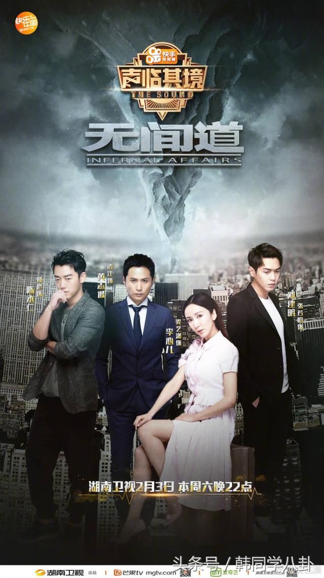 郑恺撕湖南卫视《声临其境》,投票为效果,节目