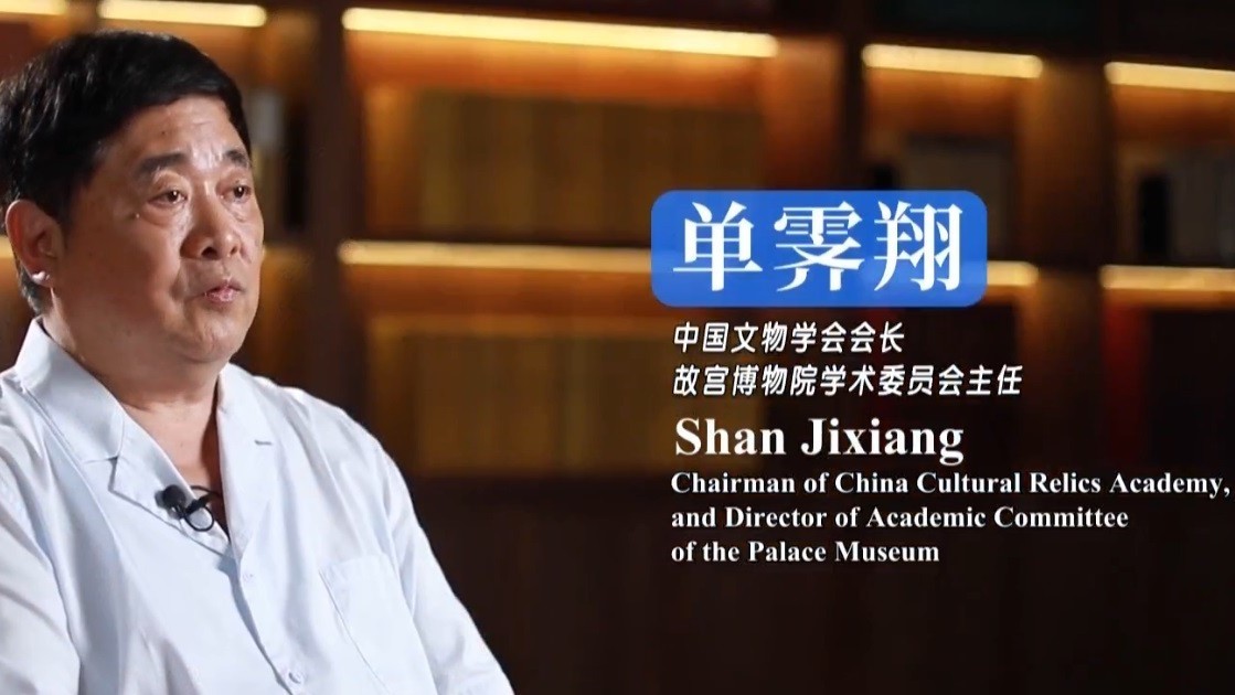 【2023北京文化论坛】单霁翔：故宫教育不收费就是对下一代最好的投入