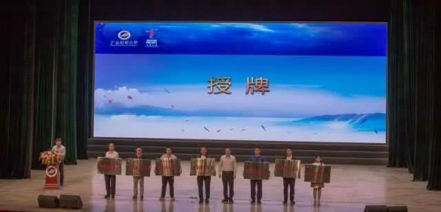 广东海洋大学灯塔工程启动仪式暨2017年度青