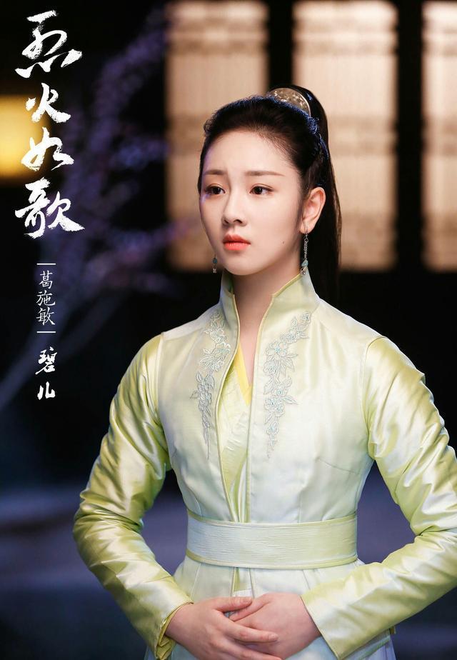 《烈火如歌》杨幂旗下艺人共七个,最后这两个