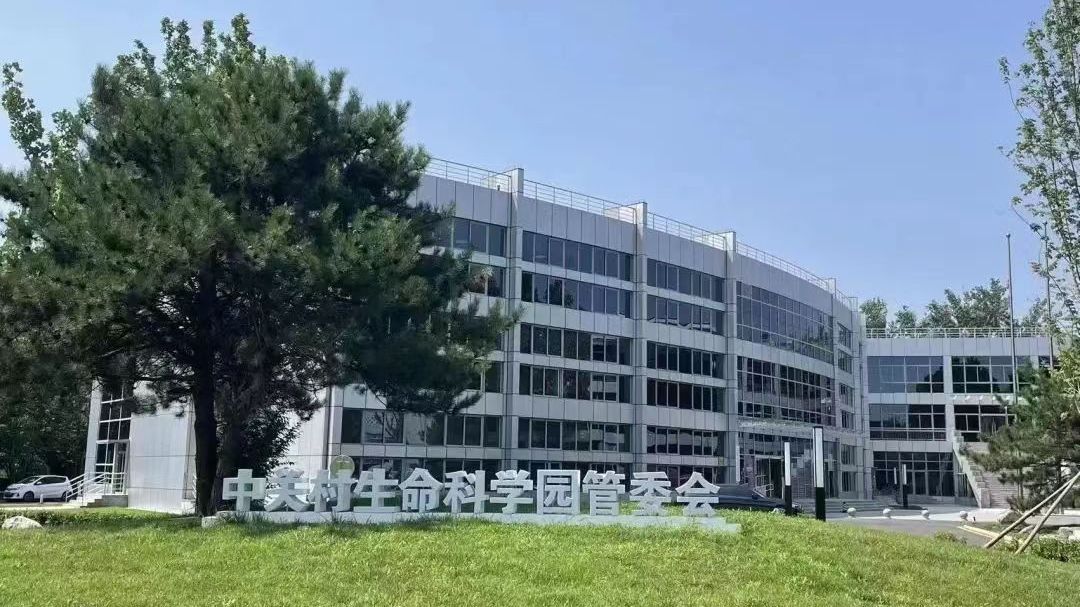 北京办招商外资专场 昌平现场推介 北京办招商外资专场 昌平现场推介