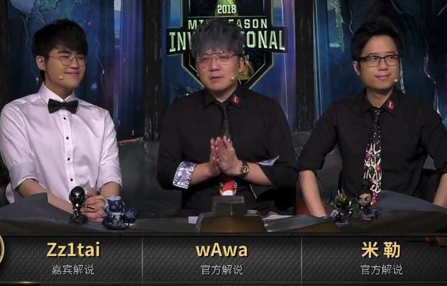 姿态MSI半决赛前谈RNG:我不担心他们,FNC中