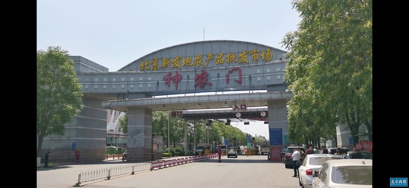 垃圾减量36计:北京推净菜上市 新发地年减少垃圾总量20% 垃圾减量36计:北京推净菜上市 新发地年减少垃圾总量20%