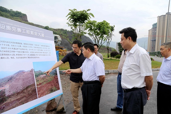 重庆专员办:构建绩效评价成果运用机制