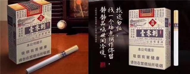 2018十大口感好的香烟 酒桌上出现频率较高的
