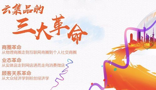 骗局?暴利?云集品TPS跨境电商真的这么可怕