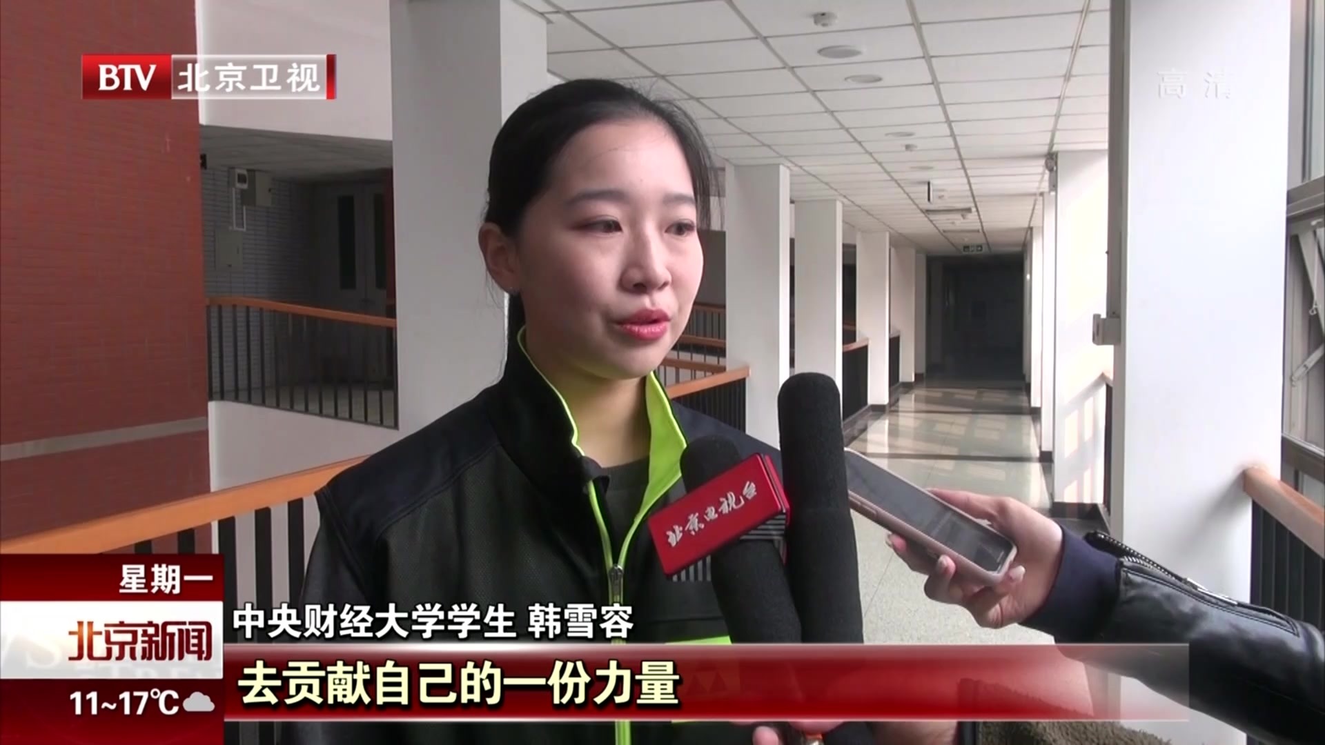 储备雪上项目专业人才  北京冬奥组委招募滑雪战队 储备雪上项目专业人才  北京冬奥组委招募滑雪战队