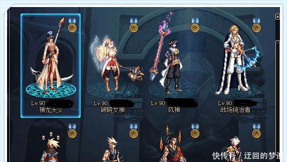 《地下城与勇士》朋友用25个角色搬砖,养了一