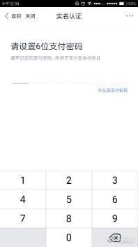 百度有钱花申请开通流程、有钱花借现金怎么开