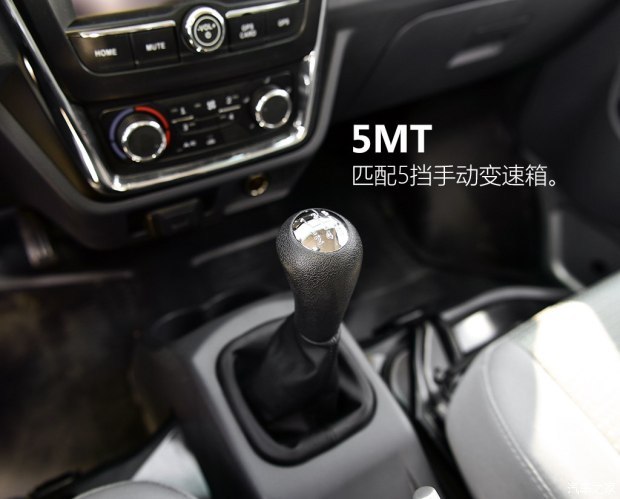 金杯T52怎么样国产配置发动机双排后双轮评测