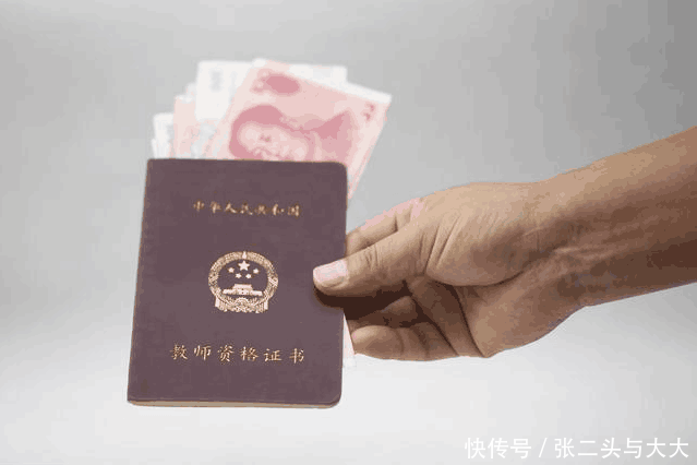 2018特岗教师: 工资9000+, 不用笔试, 不限户籍