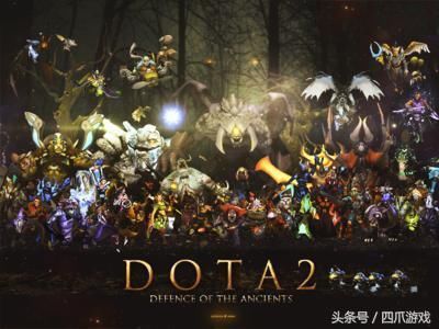 LOL和DOTA2玩家们近年来主要对喷点是什么