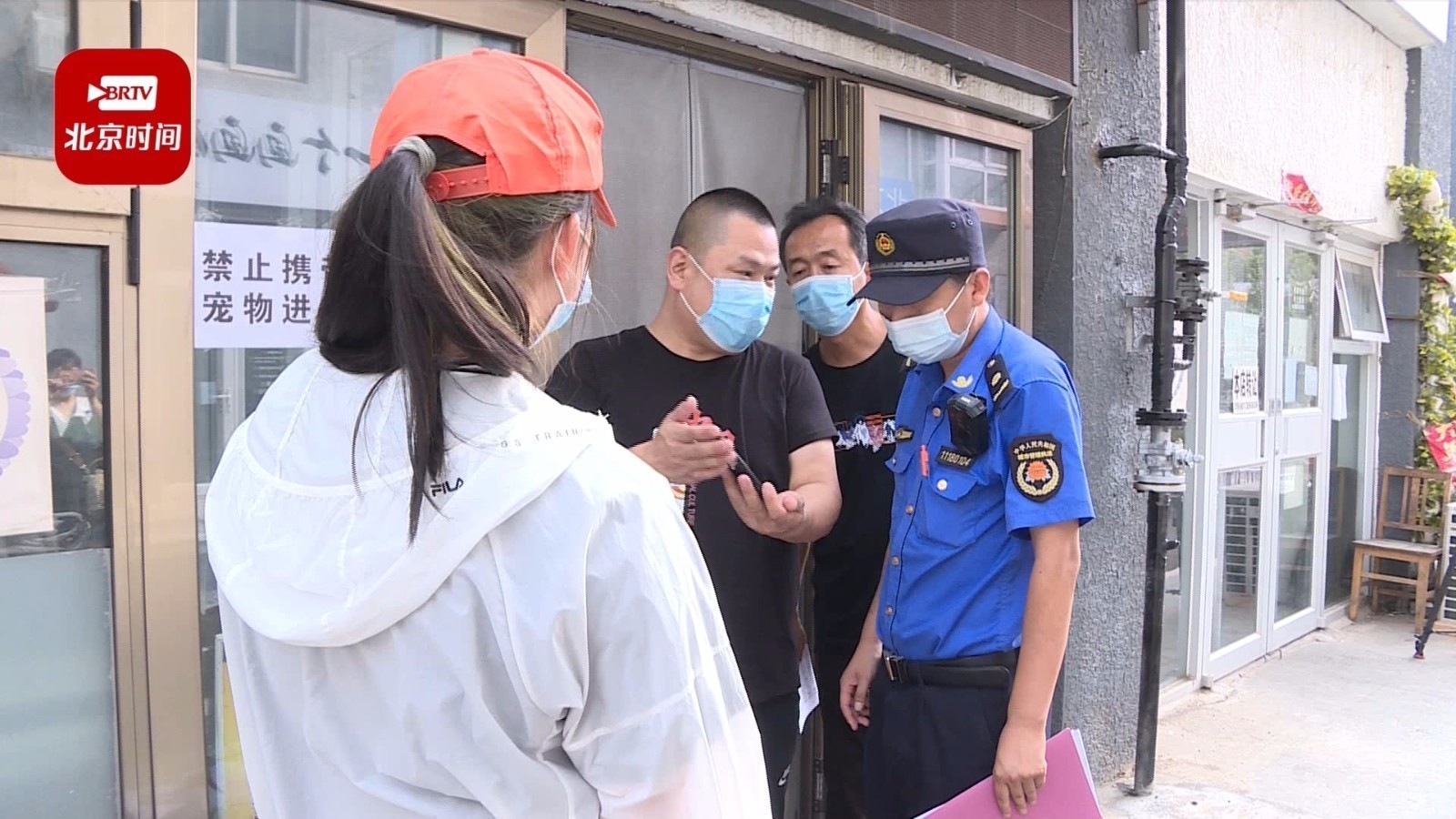 延庆区：街道开展“回头看” 确保防疫措施整改到位