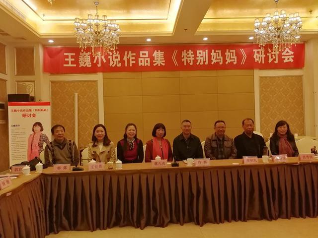 现实主义的可能性-在淮北作家王巍小说作品集